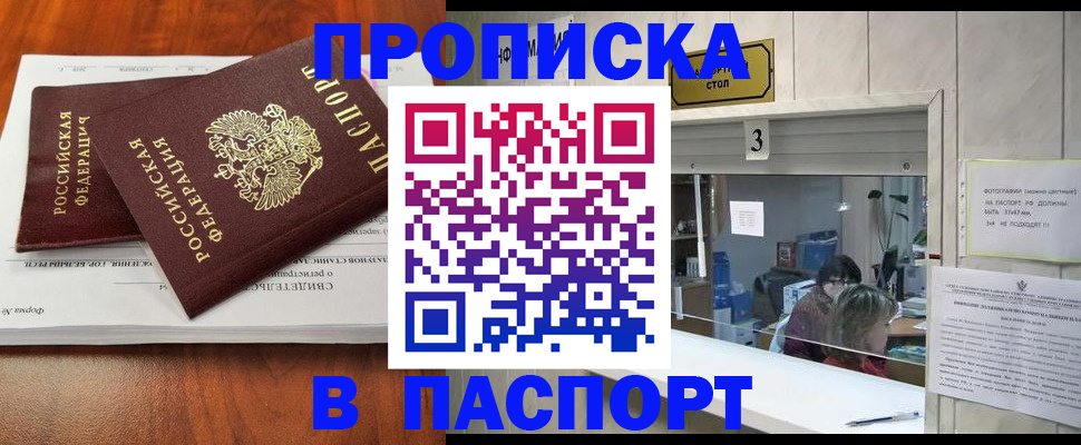 временная регистрация поиск в Переславль-Залесском
